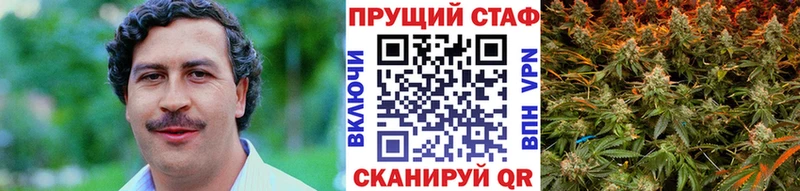 Купить закладку Калач A PVP Канабис КОКАИН