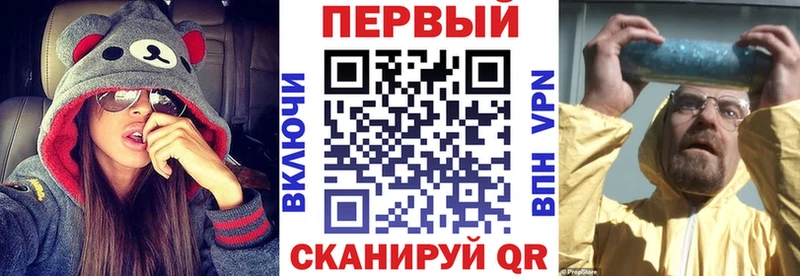 как найти закладки Калач АМФЕТАМИН Premium