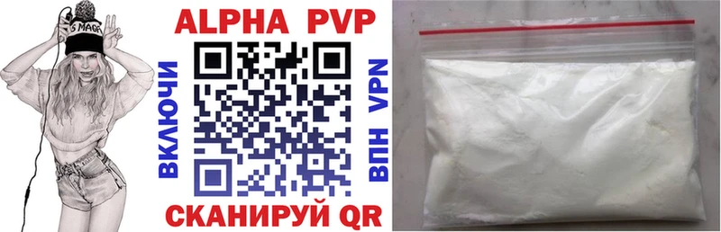 гидра как зайти  Калач  A-PVP Crystall 