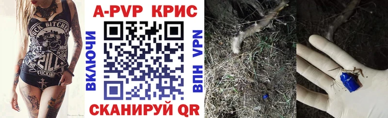 Альфа ПВП мука Калач