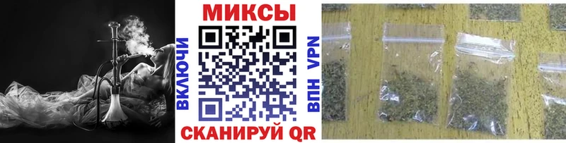 БУТИРАТ оксибутират купить наркоту Калач
