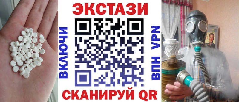 ЭКСТАЗИ Philipp Plein  МЕГА как войти  Калач 