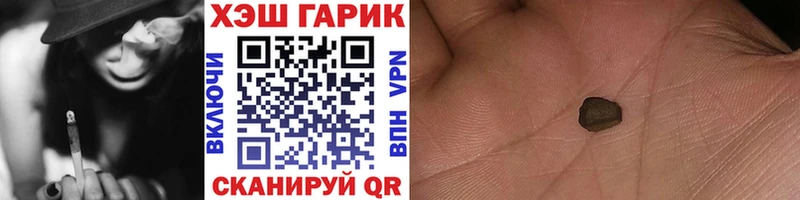 нарко площадка клад  Калач  ГАШИШ Premium 
