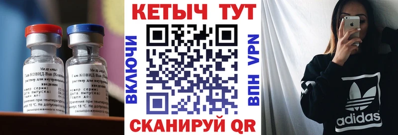продажа наркотиков  Калач  КЕТАМИН VHQ 
