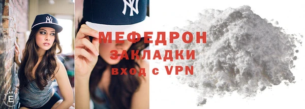 МДМА Заволжск
