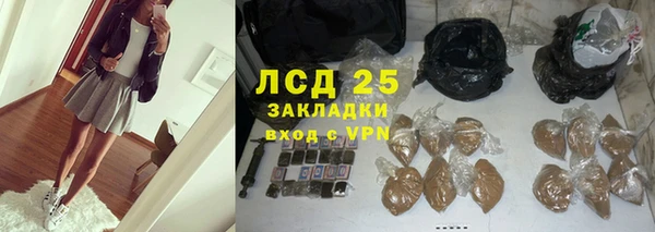 гашиш Заводоуковск