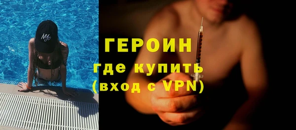 гашиш Заводоуковск