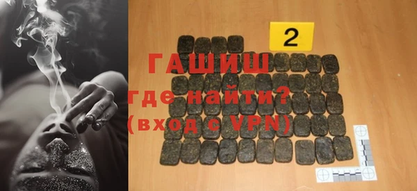 гашиш Заводоуковск