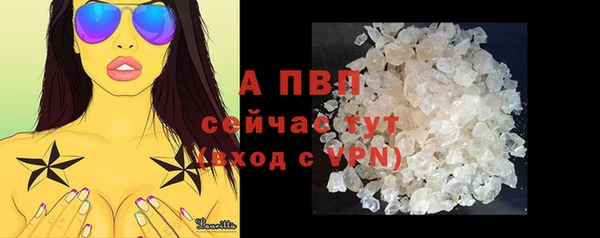 МДМА Заволжск