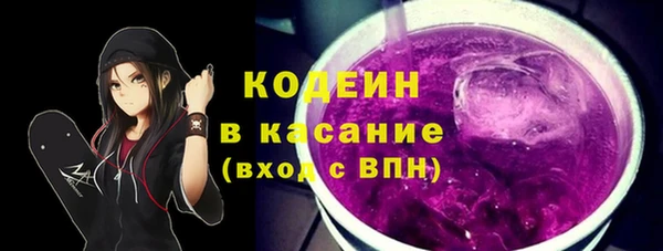 гашиш Заводоуковск
