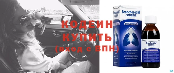 МДМА Заволжск