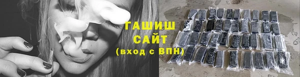 гашиш Заводоуковск