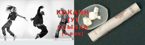 МДМА Заволжск