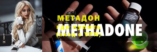 МДМА Заволжск