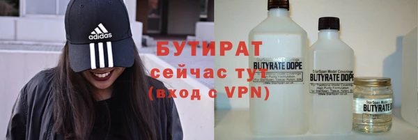 МДМА Заволжск
