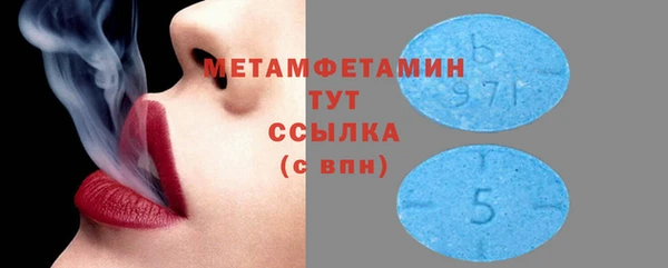 МДМА Заволжск