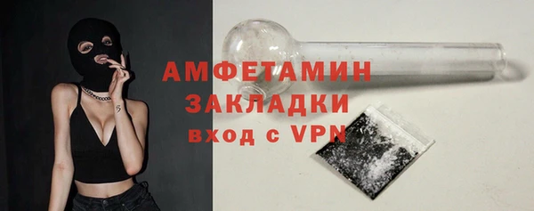 МДМА Заволжск