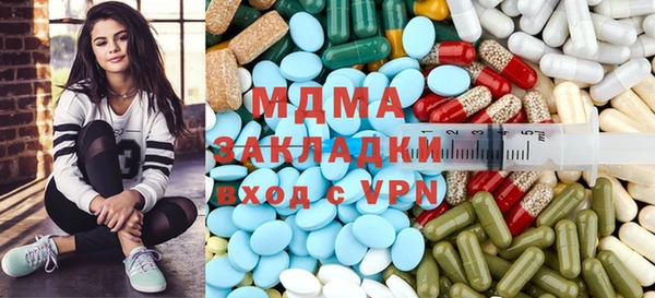 МДМА Заволжск