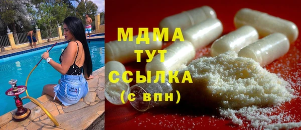МДМА Заволжск