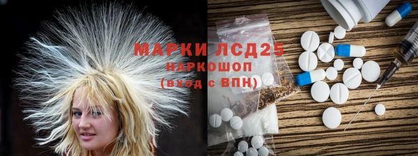 МДМА Заволжск
