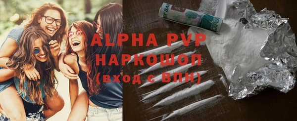 apvp Заволжье
