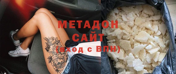 гашиш Заводоуковск
