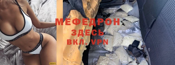 МДМА Заволжск