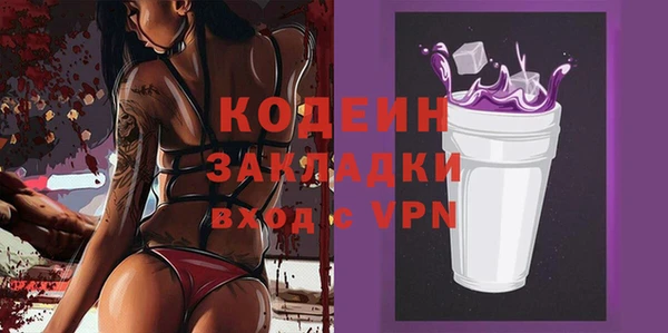 гашиш Заводоуковск