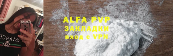 apvp Заволжье