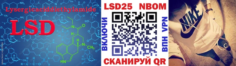 ЛСД экстази кислота  цена   darknet формула  Калач 