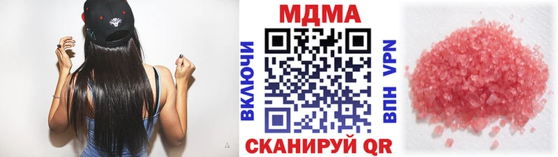 MDMA молли  Калач 