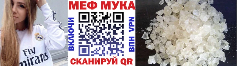shop состав  mega ССЫЛКА  Калач  МЕФ кристаллы 
