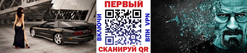площадка официальный сайт Калач МЕТАМФЕТАМИН мет сколько стоит