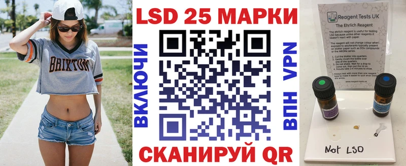 что такое наркотик  Калач  Марки 25I-NBOMe 1500мкг 