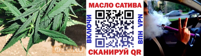 blacksprut как войти  Калач  Дистиллят ТГК THC oil 