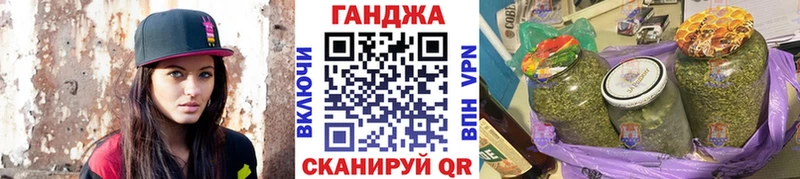Бошки Шишки сатива  закладки  Калач 